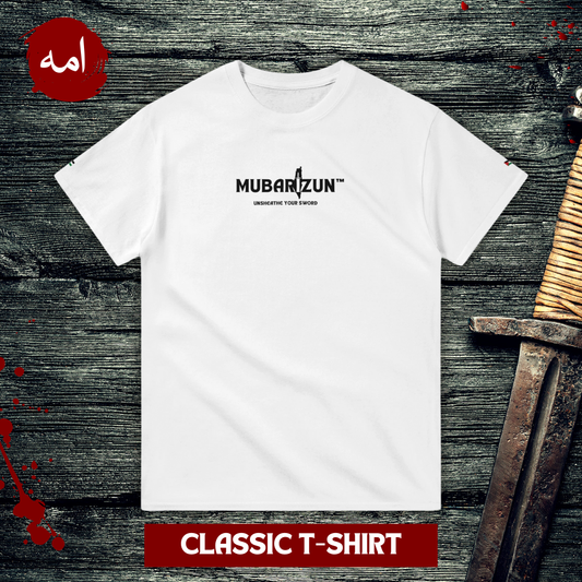 Custom Classic T-Shirt | PROTECTORS OF ONE UMMAH