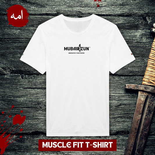 Customizable Muscle Fit T-Shirt | PROTECTORS OF ONE UMMAH